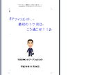 表紙.bmp